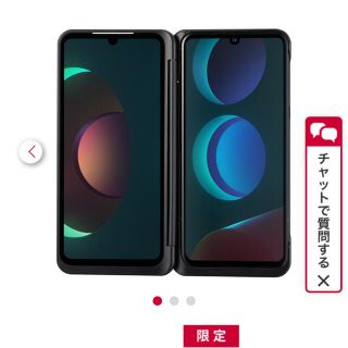 エヌティティドコモ(NTTdocomo)の【新品】LG V60 ThinQ 5G L-51A SIMロック解除済(スマートフォン本体)