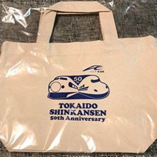 東海道新幹線 50周年記念 トートバッグ(ノベルティグッズ)