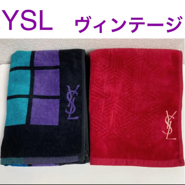 YSL イブサンローランタオル  サンローランハンカチ  2枚セット  新品