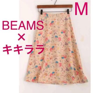 ビームス(BEAMS)の定価12640円 新品 BEAMS キキララ ミディ丈 スカート ビームス(ひざ丈スカート)