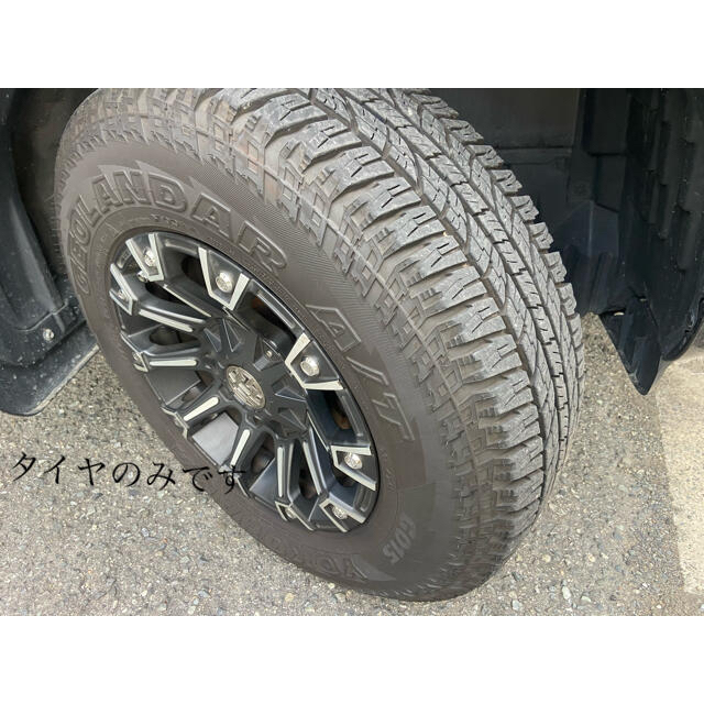 ヨコハマジオランダー　g015 235/70r16 デリカd5 4本セット