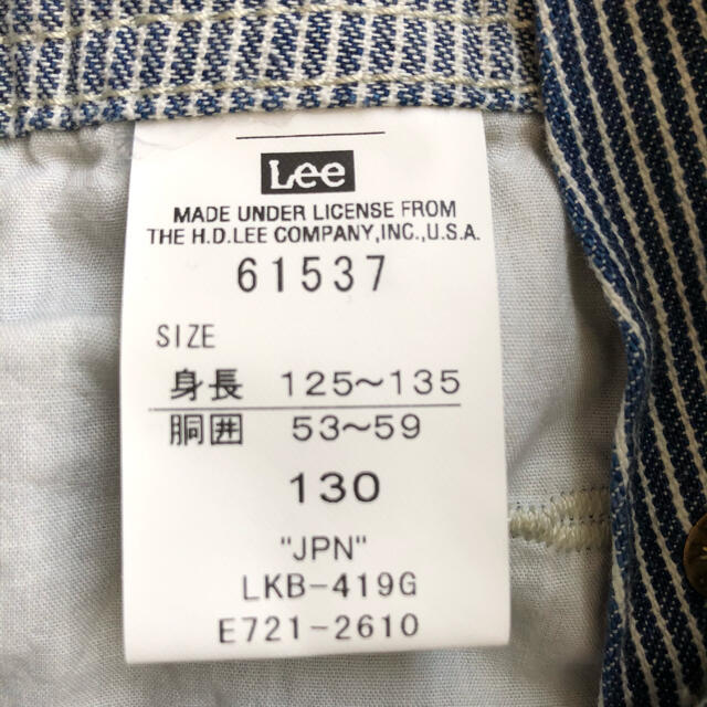 Lee(リー)のLee オーバーオール　ヒッコリー　130cm キッズ/ベビー/マタニティのキッズ服女の子用(90cm~)(パンツ/スパッツ)の商品写真