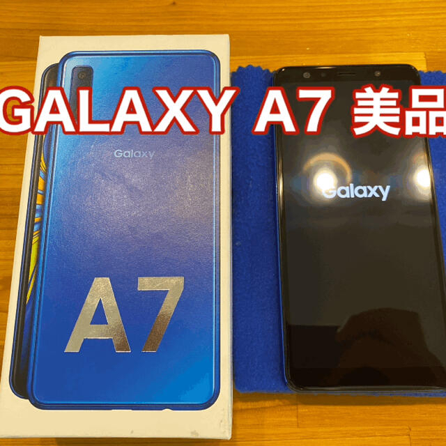 GALAXY A7