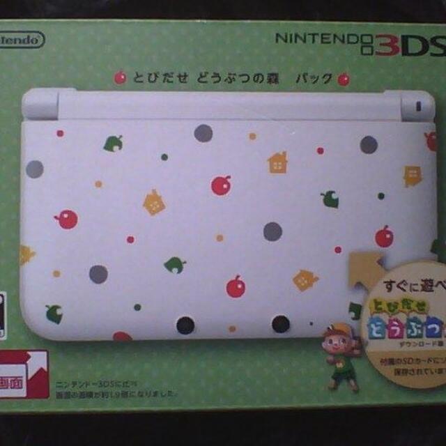 海外ブランド ニンテンドー3DS どうぶつの森パック とびだせ LL 携帯用