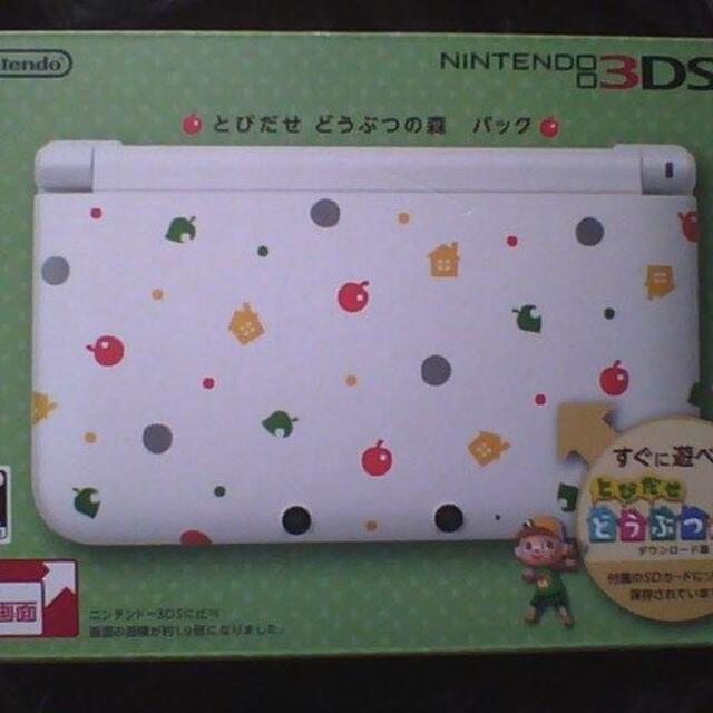 ニンテンドー3DS LL とびだせ どうぶつの森パック | svetinikole.gov.mk