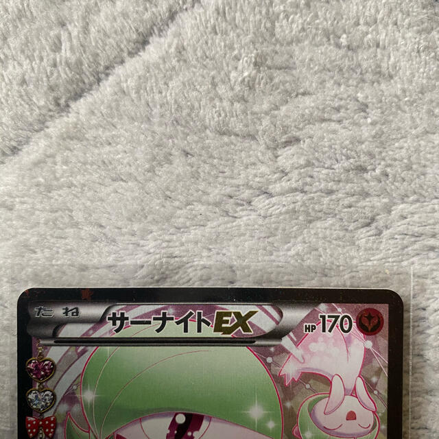 ポケモン(ポケモン)のポケモンカード　サーナイトex エンタメ/ホビーのトレーディングカード(その他)の商品写真