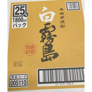 白霧島 1800mlパック 6本セット １ケース(焼酎)