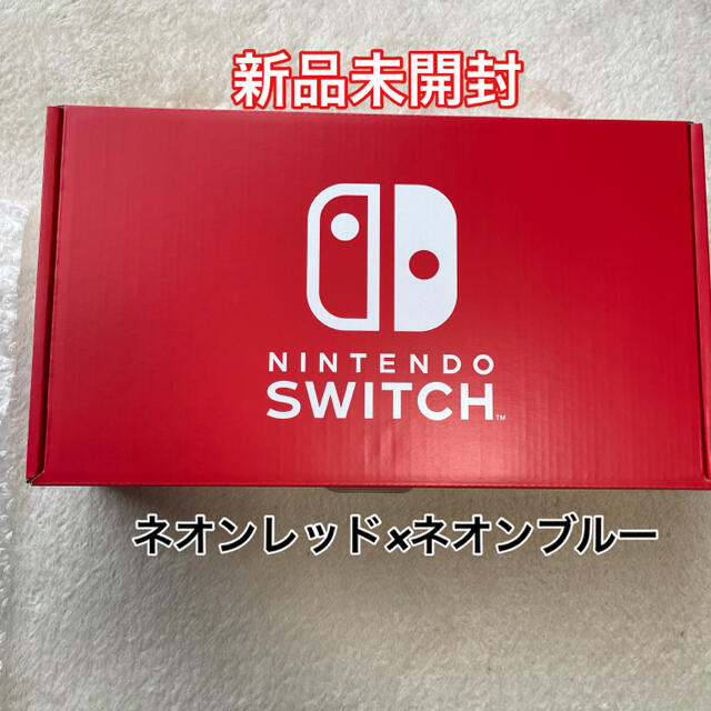 switch本体マイニンテンドーストア限定　switch 本体　ネオンレッド×ネオンブルー