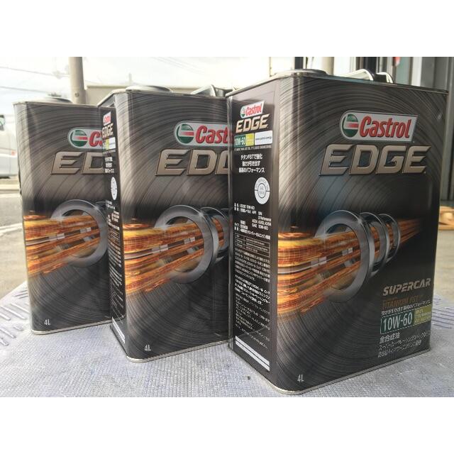 送料無料 4L×3本 カストロール EDGE エンジンオイル 10W-60