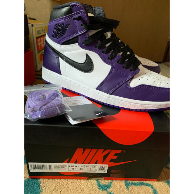 air jordan 1 court purple エア　ジョーダン1 27.5