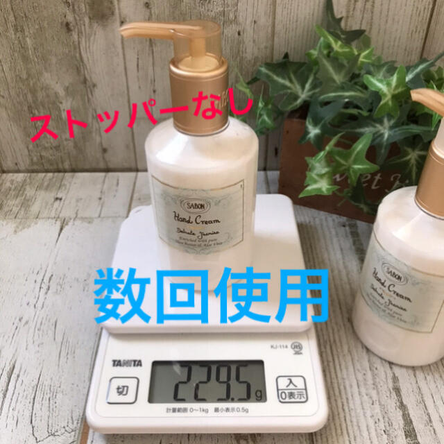 SABON(サボン)の最終価格 サボン ハンドクリーム デリケートジャスミン ポンプ×2本セット コスメ/美容のボディケア(ハンドクリーム)の商品写真