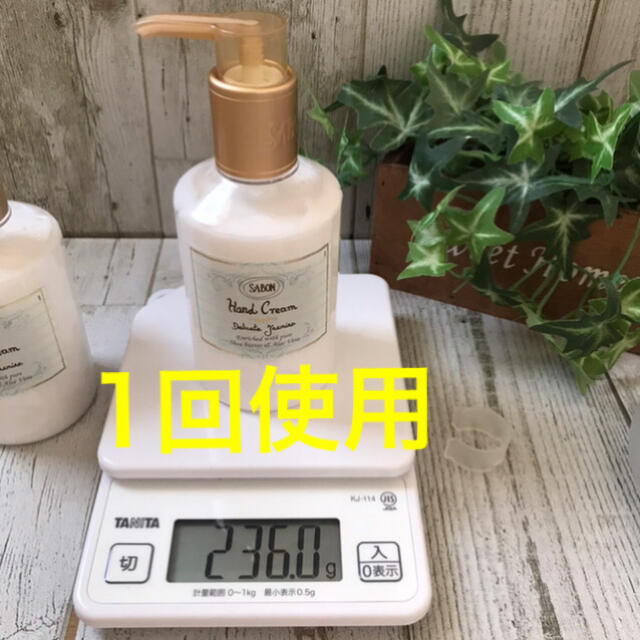 SABON(サボン)の最終価格 サボン ハンドクリーム デリケートジャスミン ポンプ×2本セット コスメ/美容のボディケア(ハンドクリーム)の商品写真