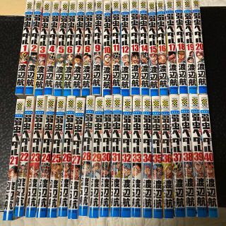 弱虫ペダル1〜59 61〜64巻＋別冊5巻(その他)