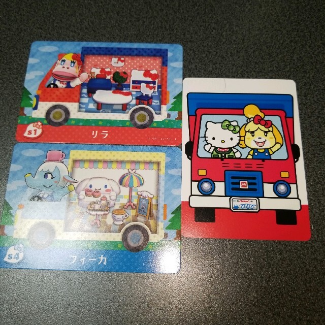 任天堂(ニンテンドウ)のサンリオamiibo2枚+ステッカー1枚 エンタメ/ホビーのアニメグッズ(カード)の商品写真