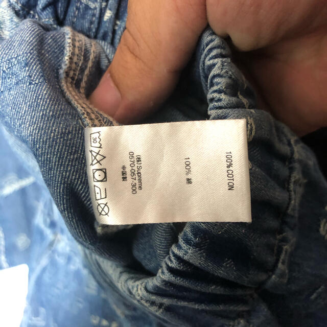 Supreme Dimensions Logo Denim Skate Pant