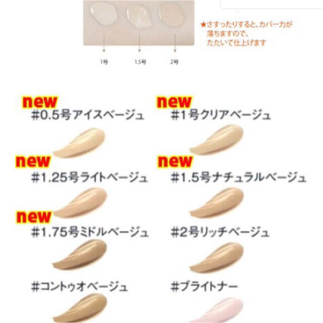 the saem(ザセム)のザセム コンシーラー(1.5.02) コスメ/美容のベースメイク/化粧品(コンシーラー)の商品写真