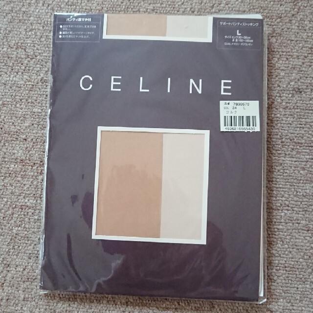 celine(セリーヌ)のCELINE サポートパンティストッキング コルク L レディースのレッグウェア(タイツ/ストッキング)の商品写真