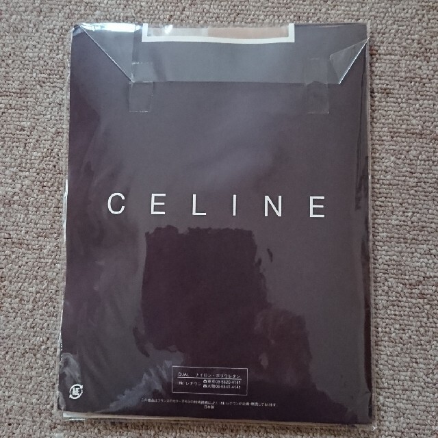 celine(セリーヌ)のCELINE サポートパンティストッキング コルク L レディースのレッグウェア(タイツ/ストッキング)の商品写真