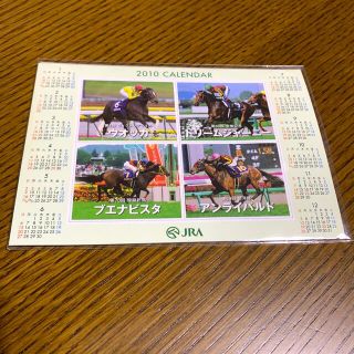 JRA2010マグネットフォトフレーム(ノベルティグッズ)