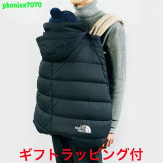 ザノースフェイス(THE NORTH FACE)の新品未開封 ノースフェイス ベビーシェルブランケット NNB71901 ギフト用(抱っこひも/おんぶひも)