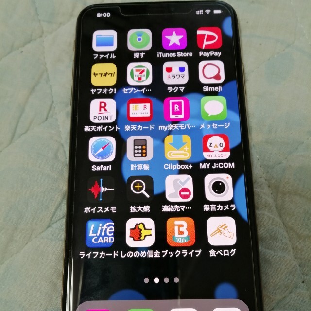 美品 動作確認済 Iphone XS Max 64g SIMフリー オマケ付