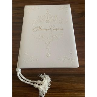 結婚証明書(その他)