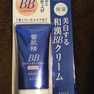 コーセー(KOSE)のミント様専用  雪肌精 ホワイト BBクリーム (BBクリーム)