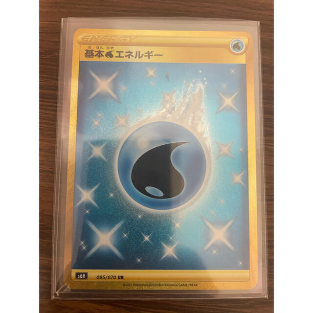 ポケモンカード 基本水エネルギーUR  基本みずエネルギーUR 白銀のランス