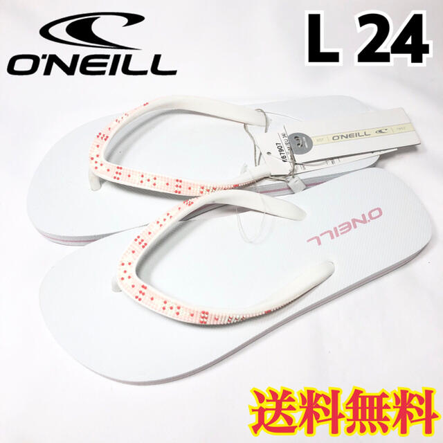 O'NEILL(オニール)の【新品】オニール  レディース ビーチサンダル ホワイト L レディースの靴/シューズ(ビーチサンダル)の商品写真