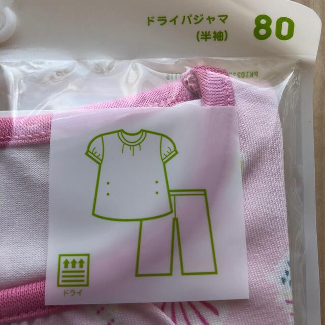 UNIQLO(ユニクロ)のユニクロ　パジャマ　ドライ　半袖　80 キッズ/ベビー/マタニティのベビー服(~85cm)(パジャマ)の商品写真