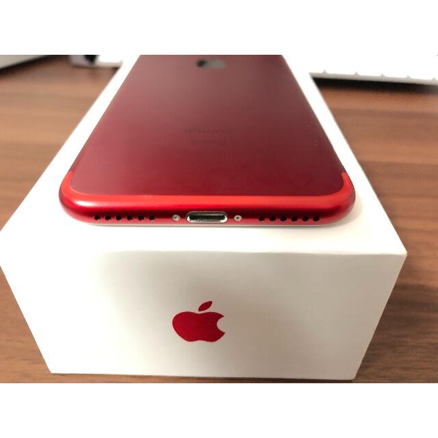 [超美品] iPhone 7 128GB SIMフリーiPhone7容量