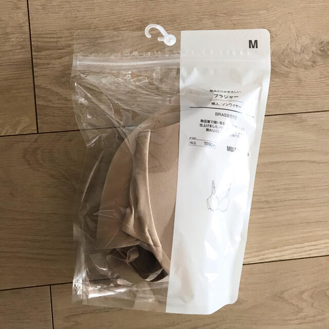 MUJI (無印良品)(ムジルシリョウヒン)の無印良品ノンワイヤーブラジャー　M ベージュ レディースの下着/アンダーウェア(ブラ)の商品写真