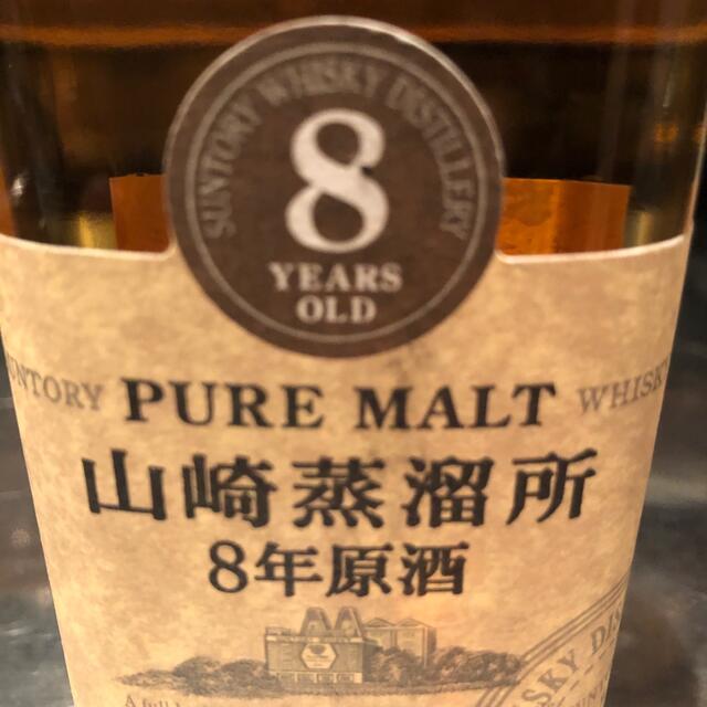 サントリー - 山崎蒸留所8年原酒 150ml の通販 by ノボ's shop サントリー - 山崎蒸留所8年原酒 150ml の通販 by ノボ's shop