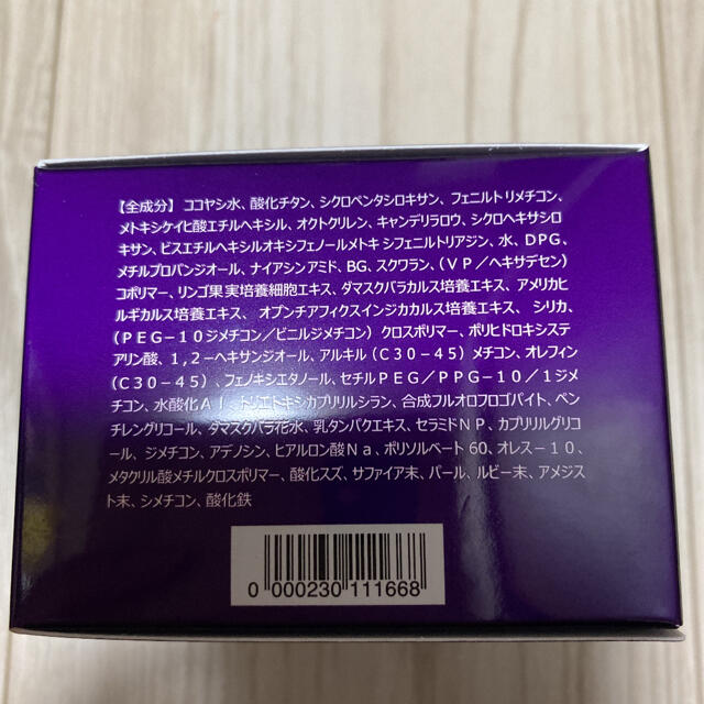 定価1万位　新品未開封　たかの友梨　エステファクト　ジュエリーパクト