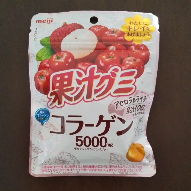 明治 果汁 グミ 明治の通販 By Chob1129 S Shop メイジならラクマ 明治 果汁 グミ 明治の通販 By Chob1129 S Shop メイジならラクマ
