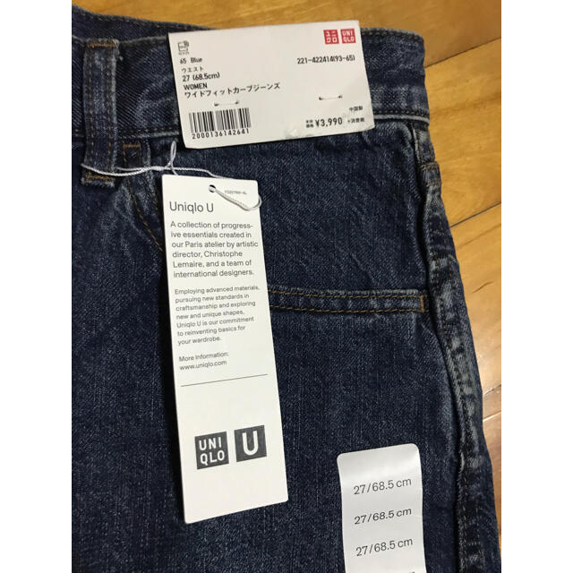 UNIQLO(ユニクロ)の新品　ユニクロ　ワイドフィット　カーブジーンズ レディースのパンツ(デニム/ジーンズ)の商品写真