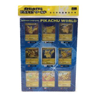 トレカ ピカチュウワールド ポケットモンスター ポケモン(シングルカード)