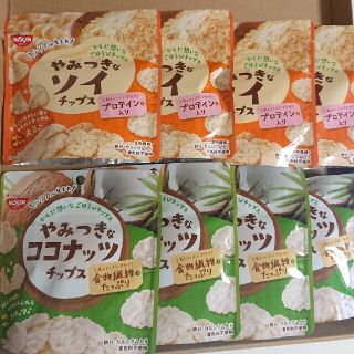 ニッシンショクヒン(日清食品)の1,036円の品 やみつきなソイチップス・やみつきなココナッツチップス 8袋(菓子/デザート)