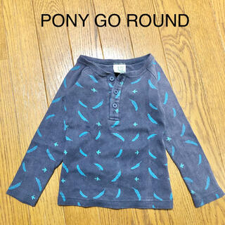 ポニーゴーラウンド(PONY GO ROUND)のポニーゴーラウンド　ヘンリーネックロンＴシャツ　ロンＴ(Tシャツ/カットソー)