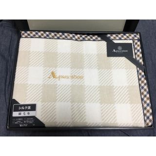 アクアスキュータム(AQUA SCUTUM)の毛布(毛布)