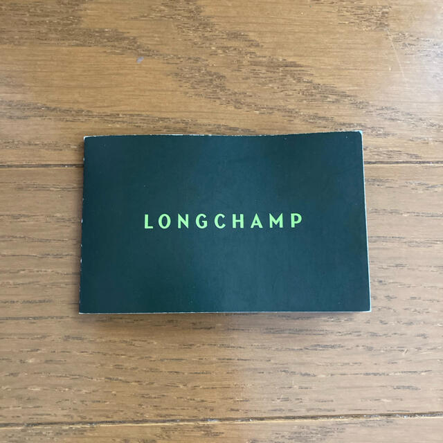 LONGCHAMP(ロンシャン)のロンシャン プリアージュ ネオ　ｍ　グレー レディースのバッグ(トートバッグ)の商品写真