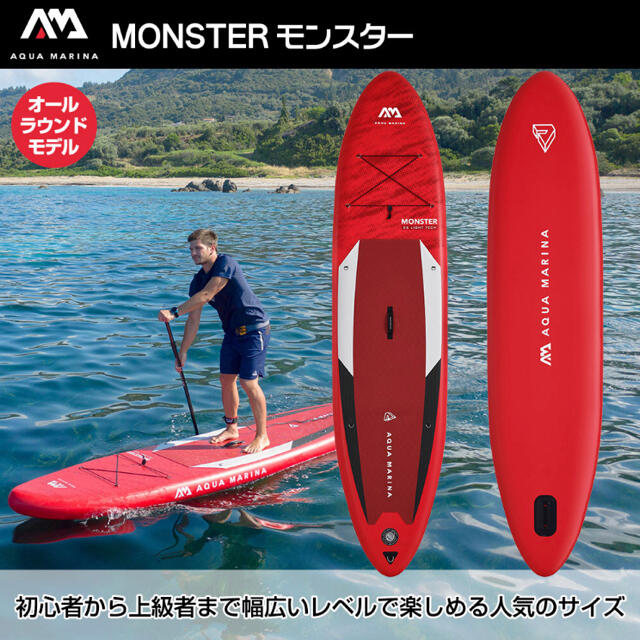 AQUA MARINA BLUEDRIVE 電源フィン SUPアクアマリーナ サーフィン