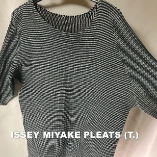 イッセイミヤケ(ISSEY MIYAKE)の【ISSEY MIYAKE PLEATS (T.)】イッセイミヤケ カットソー(カットソー(半袖/袖なし))