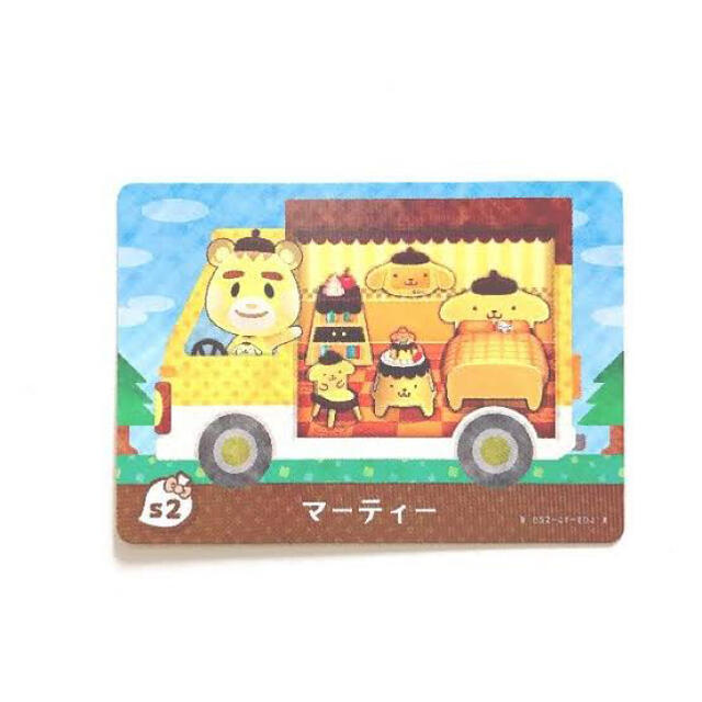 任天堂(ニンテンドウ)のどうぶつの森 amiiboカード サンリオコラボ エンタメ/ホビーのアニメグッズ(カード)の商品写真