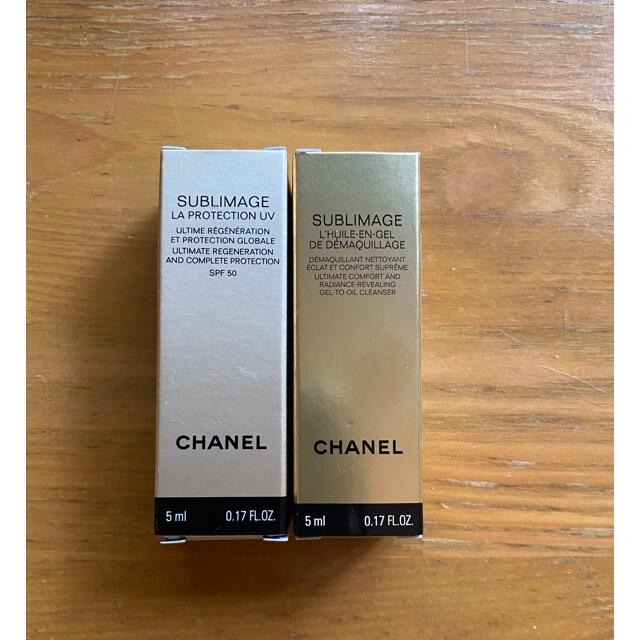 CHANEL(シャネル)の【値下】CHANEL シャネル　サブリマージュ　サンプル コスメ/美容のスキンケア/基礎化粧品(クレンジング/メイク落とし)の商品写真