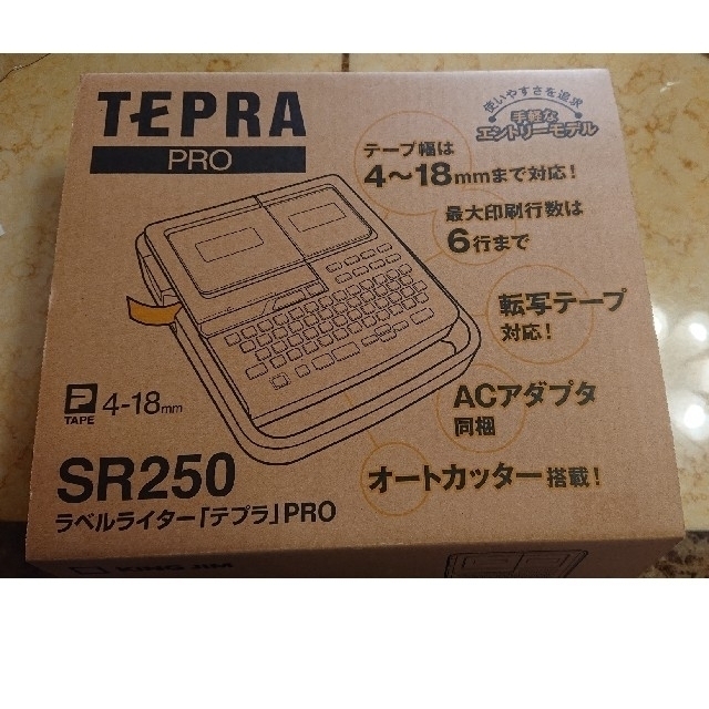 キングジム(キングジム)のテプラ インテリア/住まい/日用品のオフィス用品(オフィス用品一般)の商品写真