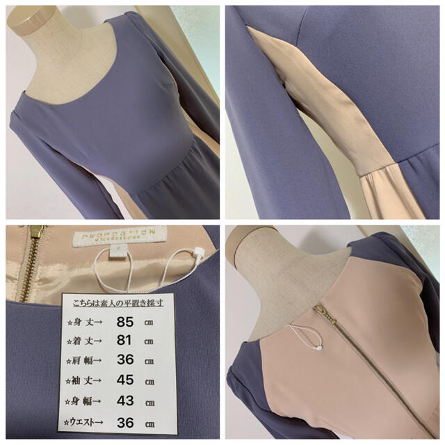 PROPORTION BODY DRESSING(プロポーションボディドレッシング)のPROPORTION BODY DRESSING ワンピース レディースのワンピース(ひざ丈ワンピース)の商品写真