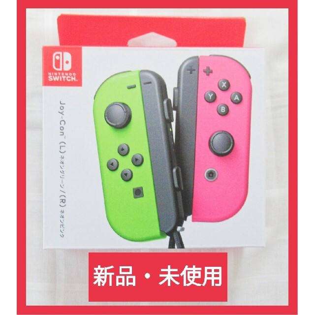 Switchライト1000円企画抽選対象商品 ジョイコン ピンクグリーン