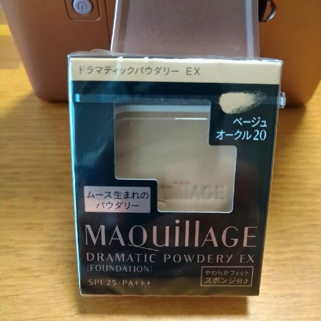 MAQuillAGE(マキアージュ)の資生堂 マキアージュ ドラマティックパウダリー EX ベージュオークル20 コスメ/美容のベースメイク/化粧品(ファンデーション)の商品写真