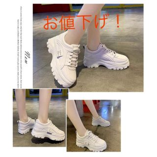 [GoodValue] 厚底スニーカー 23cm レディース 白 韓国  美脚 (スニーカー)